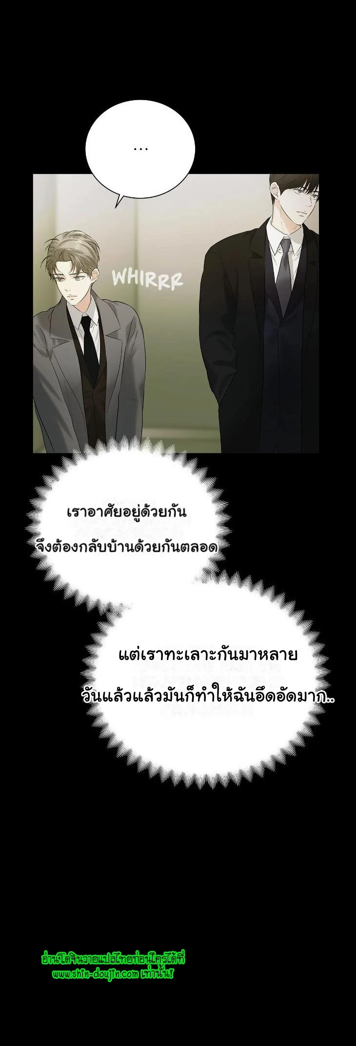 The Melancholic Conman EP 10